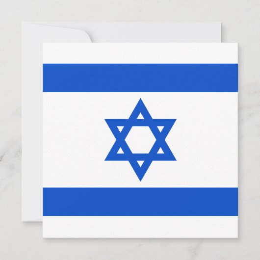 イスラエル共和国の旗の招待状 招待状 (正面)