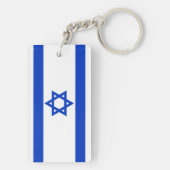 イスラエル共和国の旗 キーホルダー (裏面)