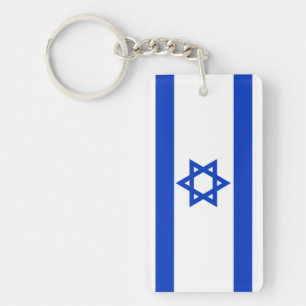 イスラエル共和国の旗 キーホルダー