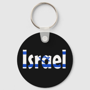 イスラエル共和国の旗 キーホルダー
