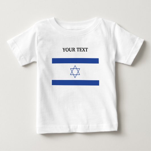 イスラエル共和国の旗 ベビーTシャツ (正面)