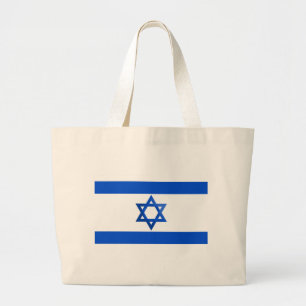 イスラエル共和国の旗 ラージトートバッグ