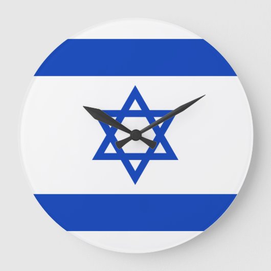 イスラエル共和国の旗 ラージ壁時計 (正面)