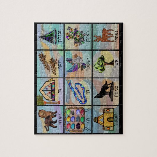 イスラエル共和国の種族 ジグソーパズル (縦)