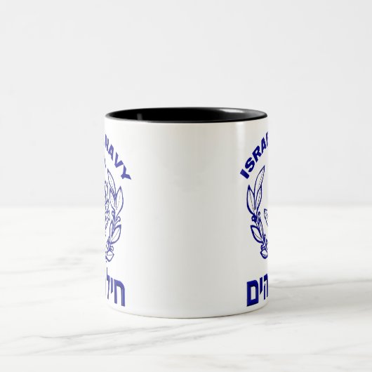 イスラエル共和国の空軍及びイスラエル共和国海軍 ツートーンマグカップ (中央)