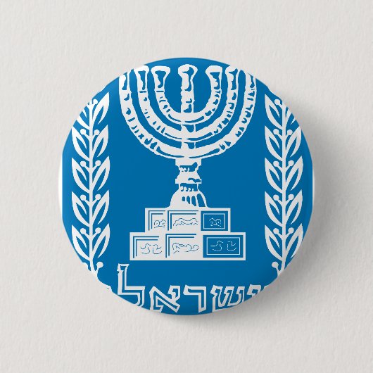 イスラエル共和国の紋章付き外衣 缶バッジ (正面)