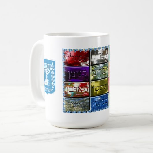 イスラエル共和国のChoshenの石そして12匹の種族 コーヒーマグカップ (正面左)