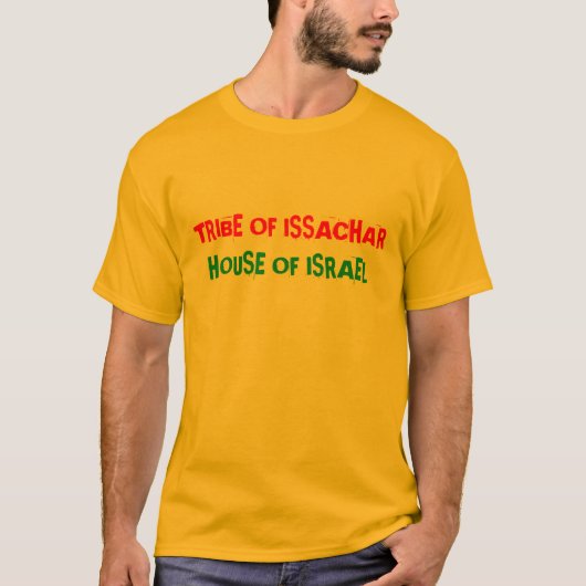 イスラエル共和国のIssachar-の家の種族 Tシャツ (正面)