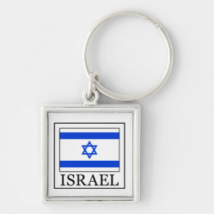 イスラエル共和国のkeychain キーホルダー