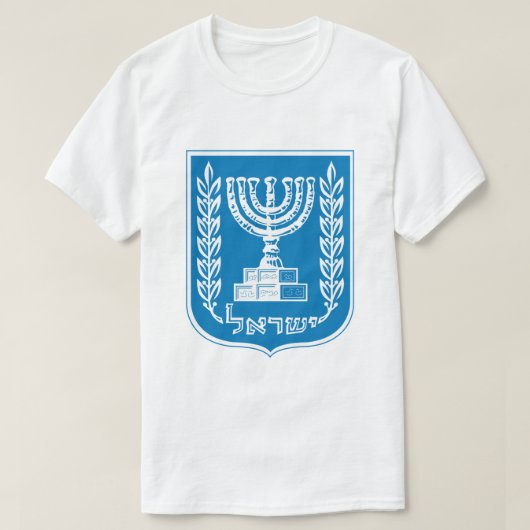 イスラエル共和国のTシャツ紋章付き外衣 Tシャツ (デザイン正面)