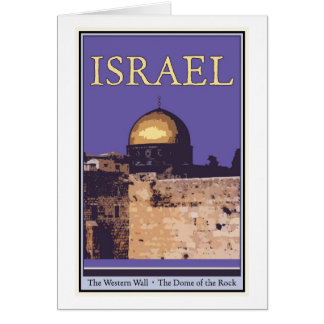 イスラエル共和国