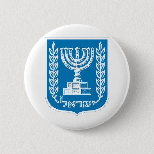 イスラエル共和国-イスラエル共和国のシールおよび盾の紋章付き外衣 缶バッジ (正面)