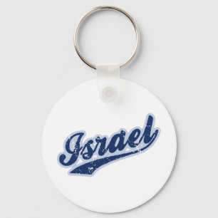 イスラエル共和国 キーホルダー