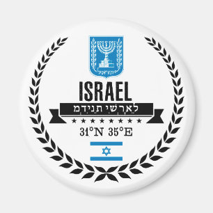 イスラエル共和国 マグネット