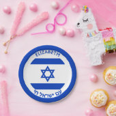 イスラエル共和国Magen Davidの青く白くパーソナライズな旗 ペーパープレート (パーティー)