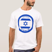 イスラエル共和国Magen Davidの青く白くパーソナライズな旗 Tシャツ (正面)