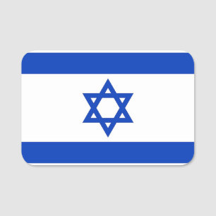 イスラエル国旗が付いた愛国的な名前タグ 名札