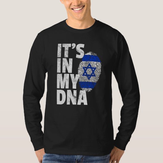 イスラエル国旗それは私のDnaクリスマスクーンにある Tシャツ (正面)