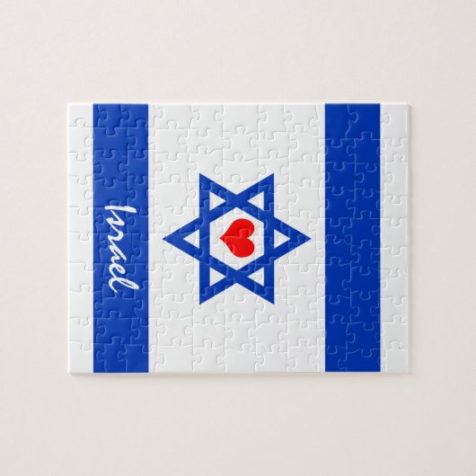 イスラエル国旗とハート – イスラエルの旅行/スポーツファン ジグソーパズル (横)