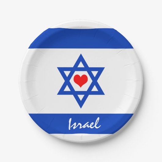 イスラエル国旗とハート – イスラエルの旅行/スポーツファン ペーパープレート (正面)