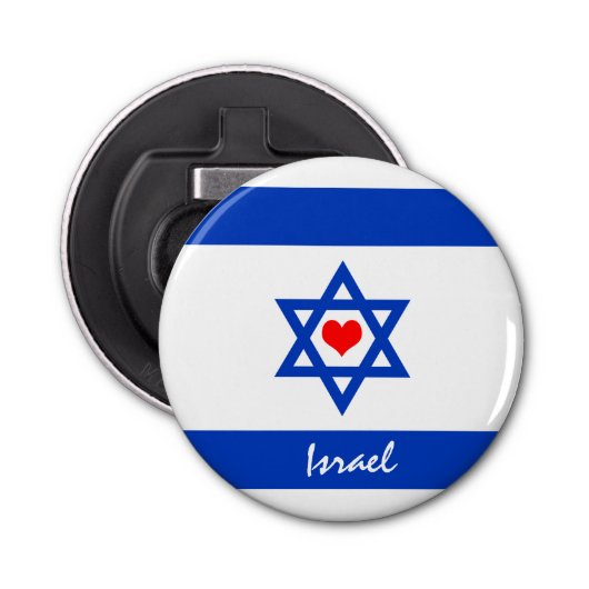 イスラエル国旗とハート – イスラエルの旅行/スポーツファン 栓抜き (正面)