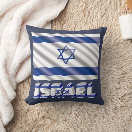 イスラエル国旗と引用文愛国国 クッション (ブランケット)