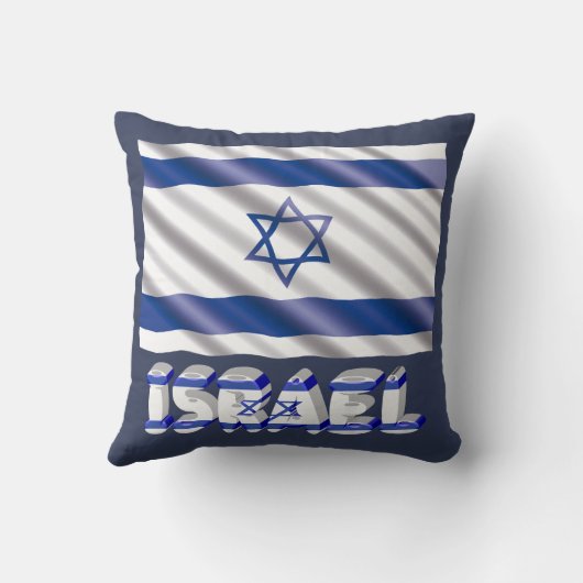 イスラエル国旗と引用文愛国国 クッション (裏面)