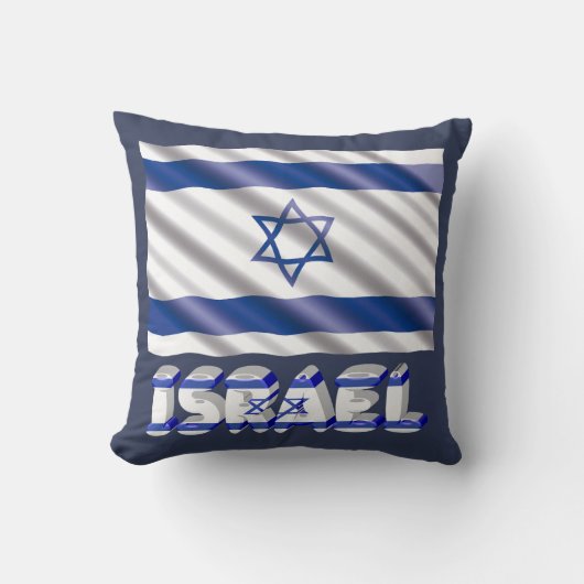 イスラエル国旗と引用文愛国国 クッション (正面)