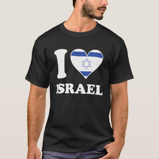イスラエル国旗のハートTシャツが大好き Tシャツ (正面)