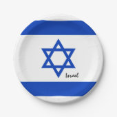 イスラエル国旗のプレート、パーティー、スポーツ、イスラエル ペーパープレート (正面)