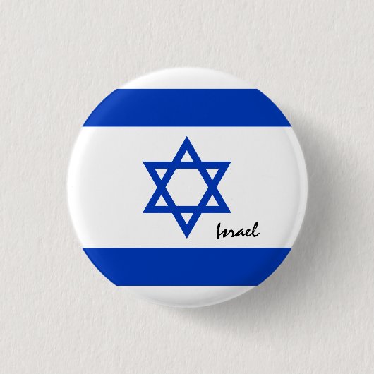イスラエル国旗のボタン、愛国的なイスラエル国旗のファッション 缶バッジ (正面)