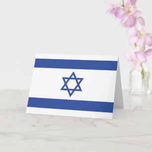 イスラエル国旗の州、ダビデ・ユダヤ教のスター カード