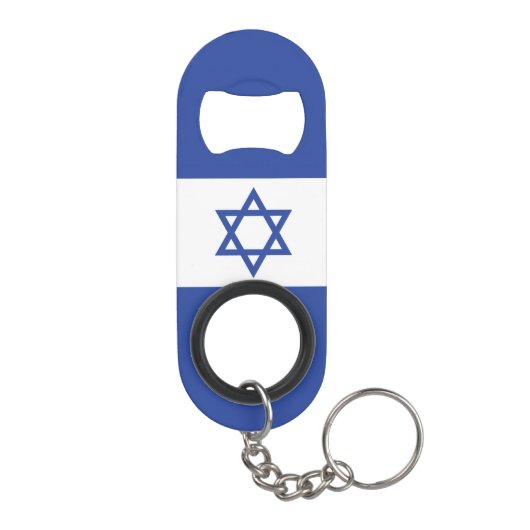 イスラエル国旗の州、ダビデ・ユダヤ教のスター キーホルダー栓抜き (裏面)