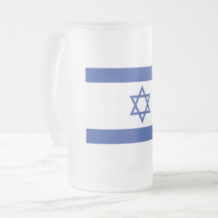 イスラエル国旗の州、ダビデ・ユダヤ教のスター フロストグラスビールジョッキ