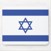 イスラエル国旗の州、ダビデ・ユダヤ教のスター マウスパッド (正面)
