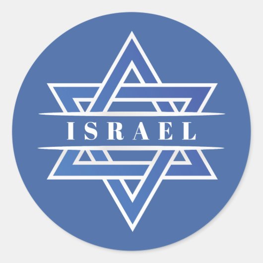 イスラエル国旗の星 ラウンドシール (正面)