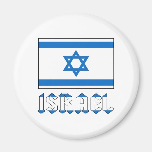 イスラエル国旗の言葉 イスラエル ラウンド マグネット (正面)