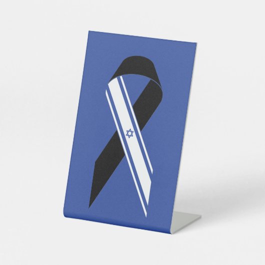 イスラエル国旗の黒いリボンのメモリアルブルー 台座サイン (正面)