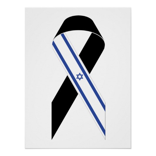 イスラエル国旗の黒いリボン ポスター (正面)