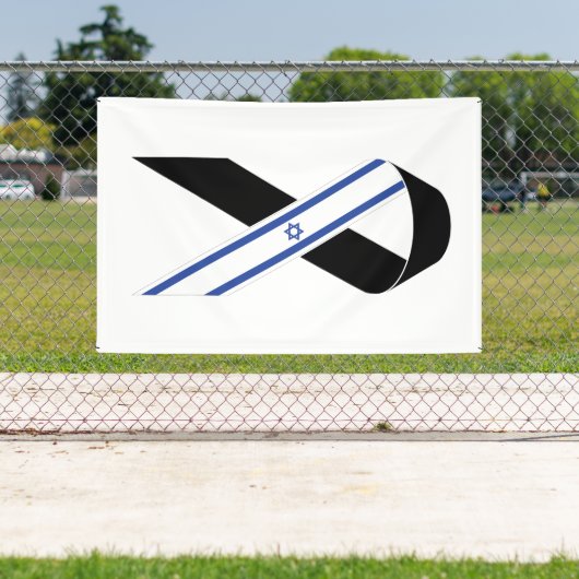 イスラエル国旗の黒いリボン 横断幕 (インサイチュ)