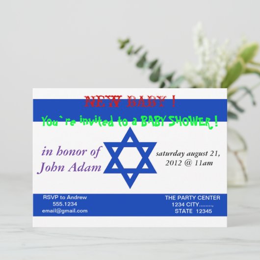 イスラエル国旗を掲げた赤ちゃんシャワー招待状 招待状 (スタンド正面)