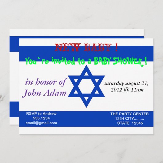 イスラエル国旗を掲げた赤ちゃんシャワー招待状 招待状 (正面/裏面)