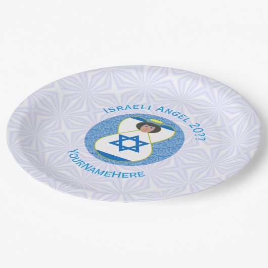 イスラエル国旗エンジェルブルーパーソナライズされたホワイト ペーパープレート (アングル)