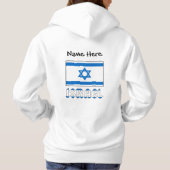 イスラエル国旗カスタマイズ商品 パーカ (裏面)