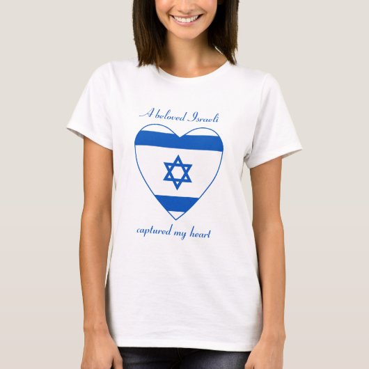 イスラエル国旗スウィートハートTシャツ Tシャツ (正面)
