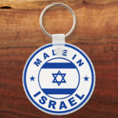 イスラエル国旗丸スタンプで作られる キーホルダー (正面)