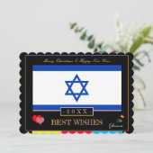 イスラエル国旗祝いの新年/イ最高のスラエルを望む シーズンカード (スタンド正面)