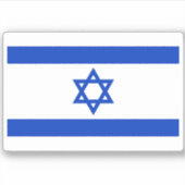 イスラエル国旗 – イスラエル国旗 – ダビデの星 シール (正面)