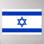 イスラエル国旗 – イスラエル国旗 – ダビデの星 ポスター (正面)