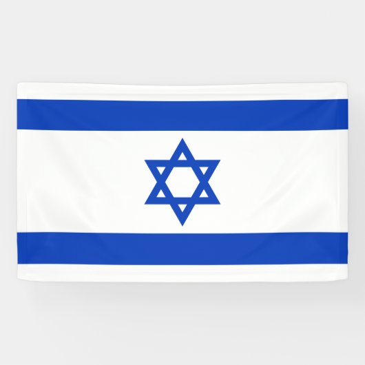 イスラエル国旗 (イスラエル) 横断幕 (横)